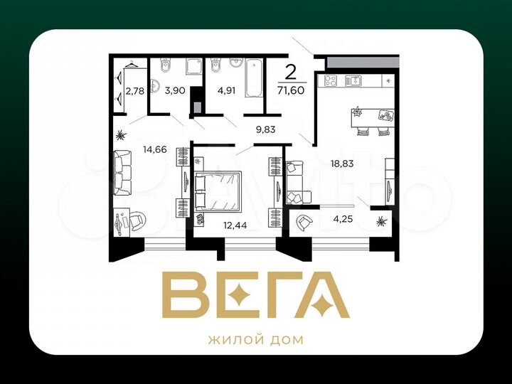 2-к. квартира, 71,6 м², 9/19 эт.