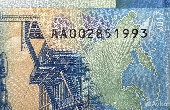 Купюры с датой рождения