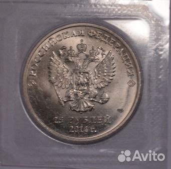 Талисманы Олимпиады Сочи 2014