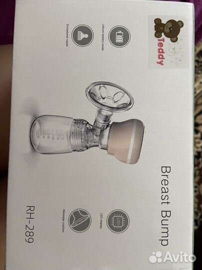 Молокоотсос электрический