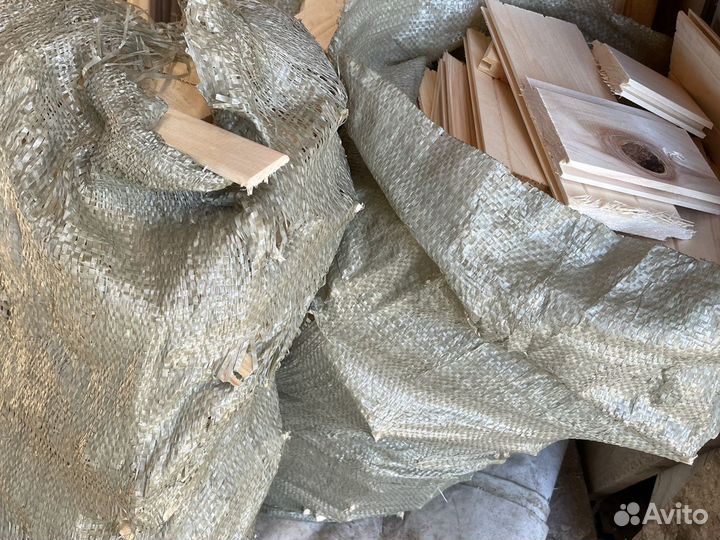 Горбыль осиновый