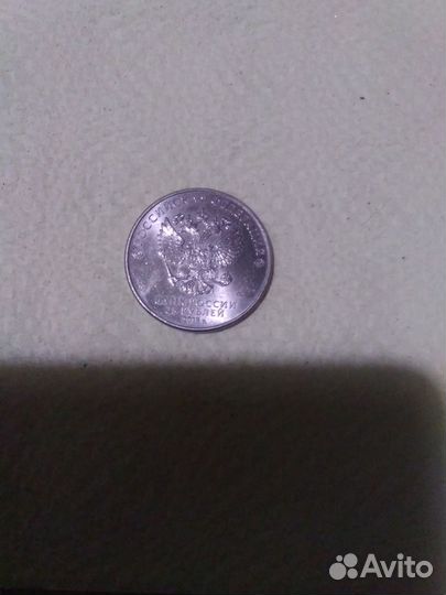 Монета Fifa 2018