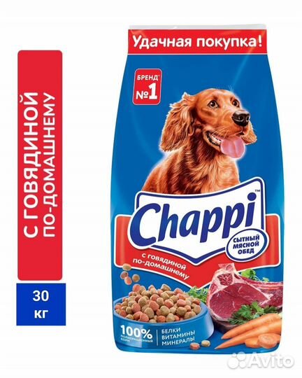 Корм для собак Chappi говядина по-домашнему 30 кг