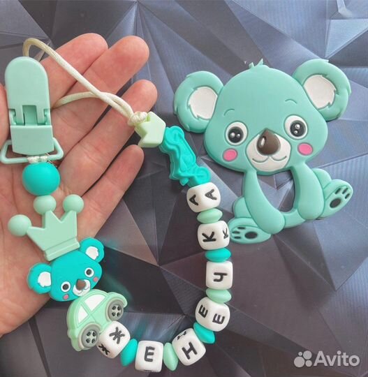 Именной грызунок из пищевого силикона, комплект