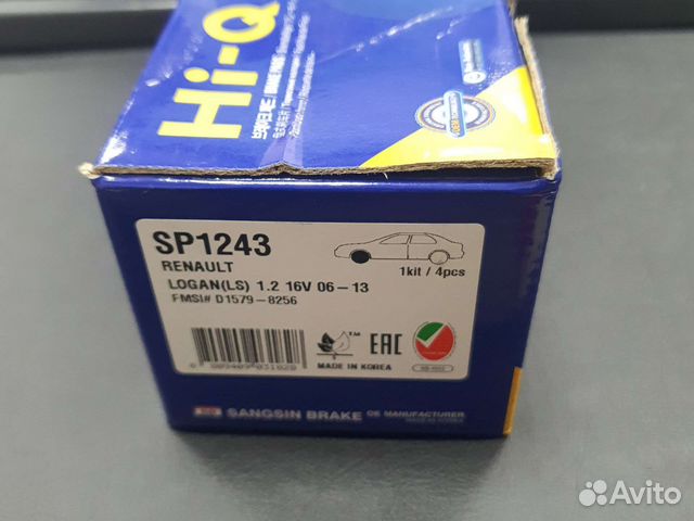 Колодки тормозные передние Renault Logan