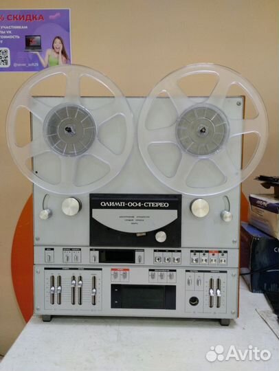 Катушечный магнитофон высшего класса Олимп-004