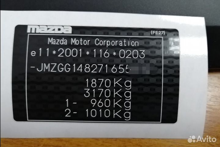 Шильдик Шильд Бирка Вин наклейка любой сложности