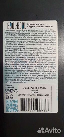 Футляр для воды, бутылка, ёмкость