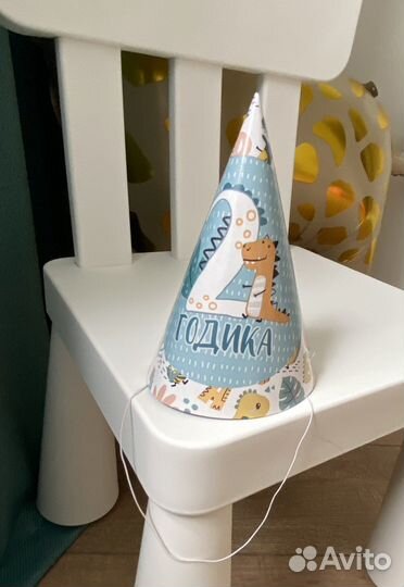 Цифра-шар 2, колпак и гирлянда-флажки