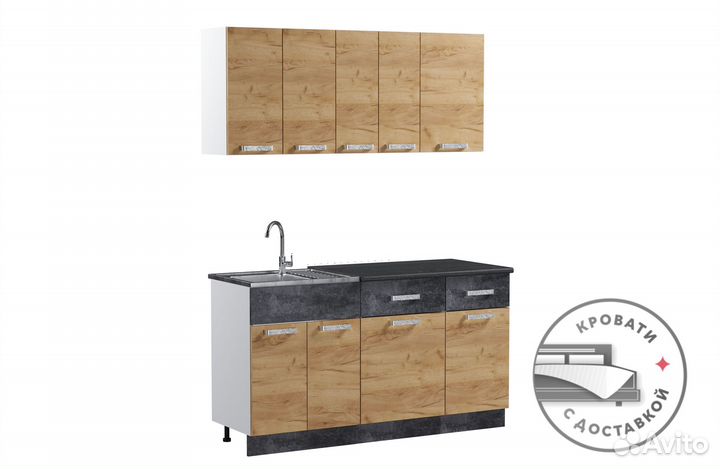 Модульная кухня