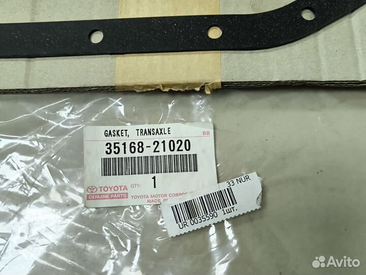 Новая оригинальная прокладка поддона АКПП