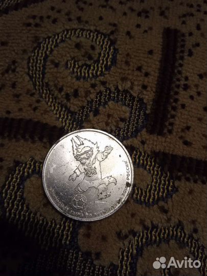 Монета ч,м. По футболу 18 года