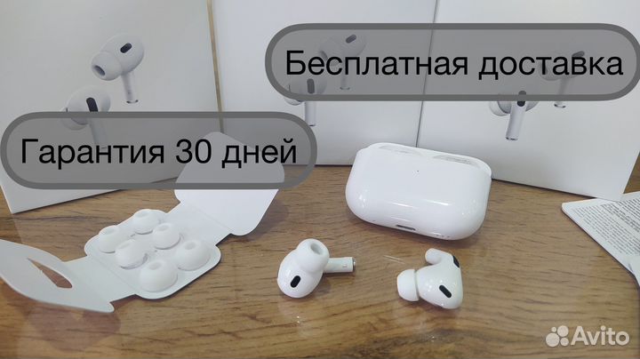 Airpods PRO 2 поколения