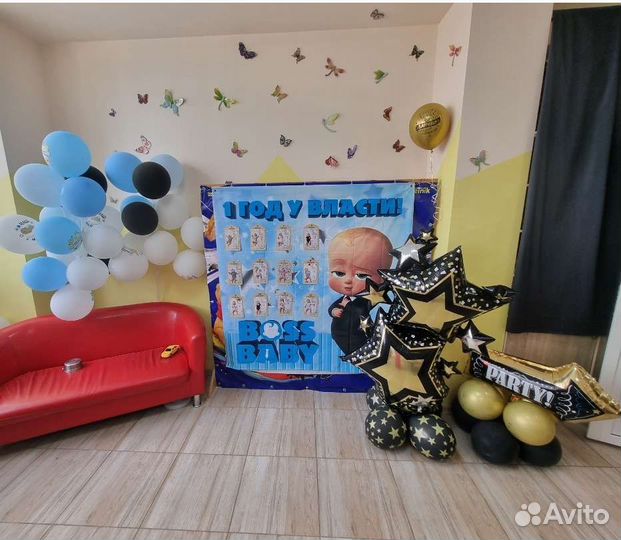 Фотозона на 1 год баннер