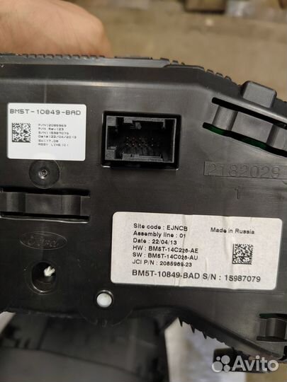 Козырек панели приборов Форд Куга