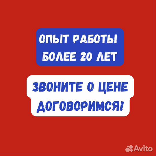 Ремонт Стиральных машин ремонт Посудомоечных машин