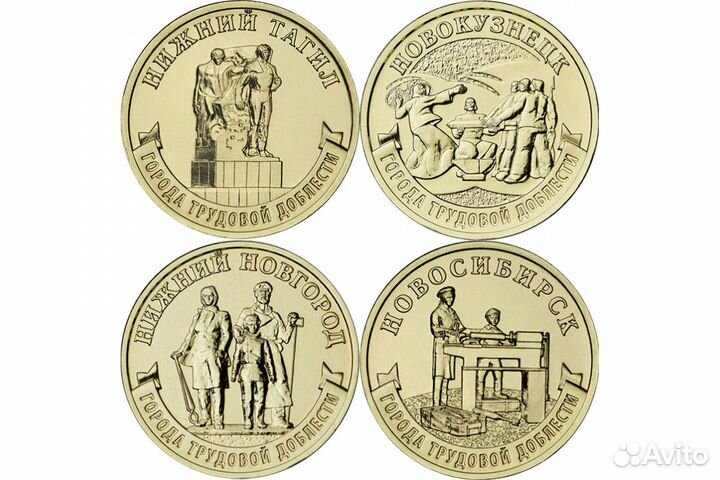 Города трудовой доблести и др гвс до 2023, альбомы