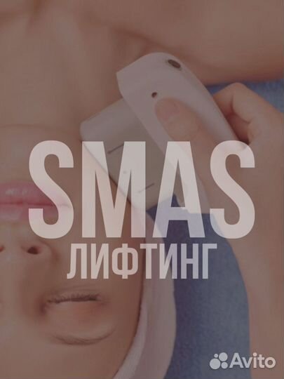 Омоложение