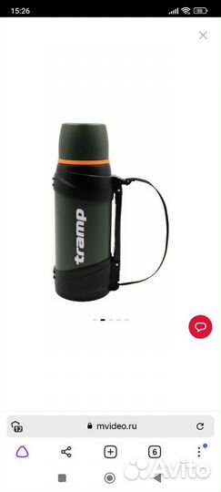 Термос Tramp Travel-1600