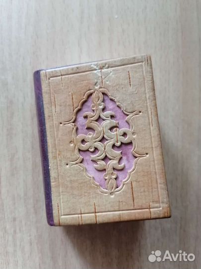 Сувенир книжка