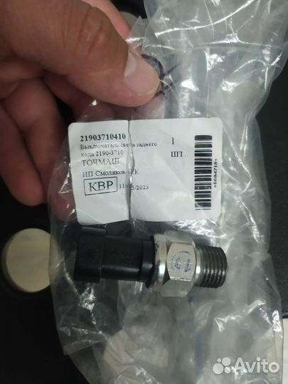 Запчасти ваз