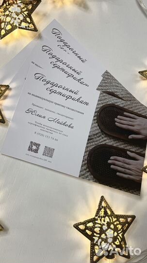 Гвоздестояние, психология на гвоздях