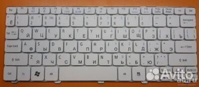 Клавиатура для ноутбука Acer One 532 белая