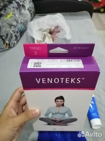 Компрессионные колготки для беременных