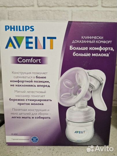 Молокоотсос avent ручной + бутылочки