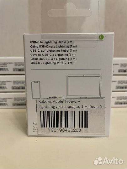 Кабель iPhone type c Оригинал быстрая зарядка