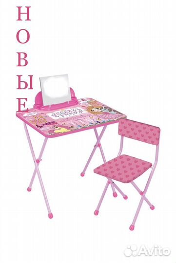 Новый детский набор(стол+стул)