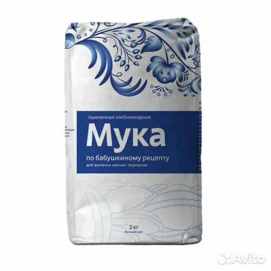 Продукты питания