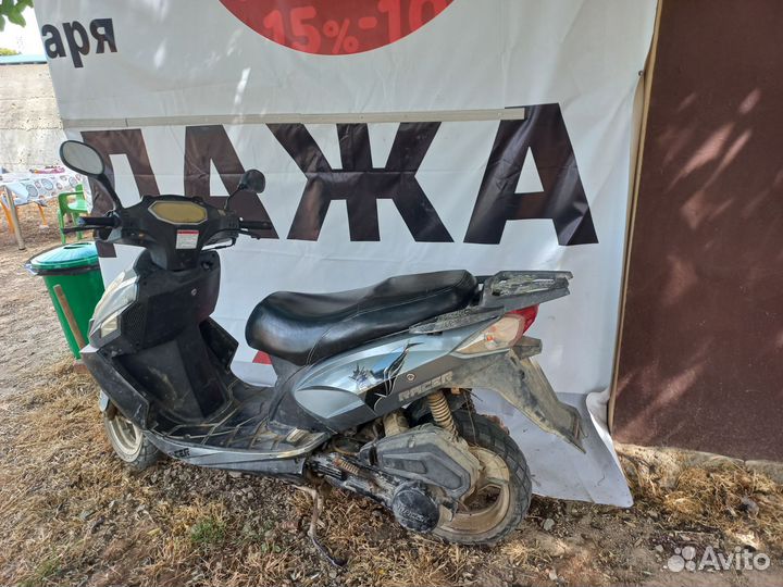 Мопед бу