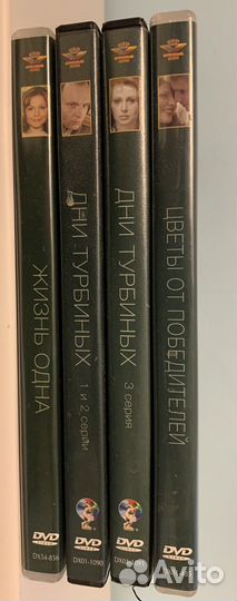 Dvd диски Мосфильм