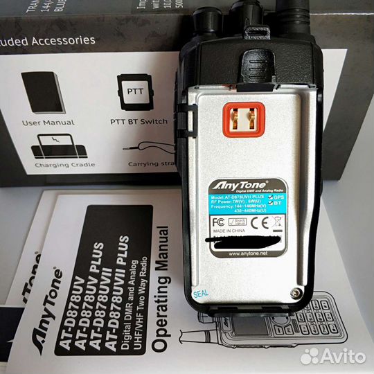 Anytone D878UV II Plus