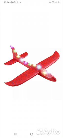 Самолетики планеры