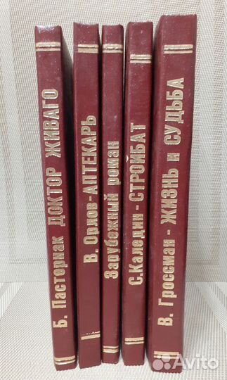 Самиздат. Коллекция книг