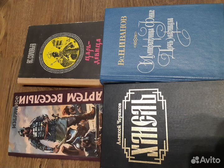 Книги для вашего досуга
