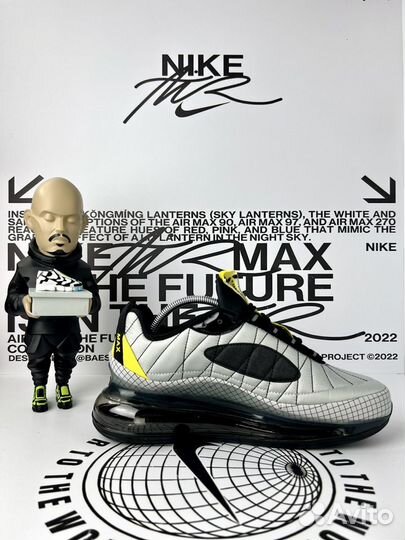 Nike air max 720 Лето