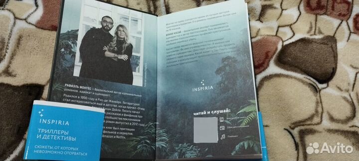 Безмолвные узницы