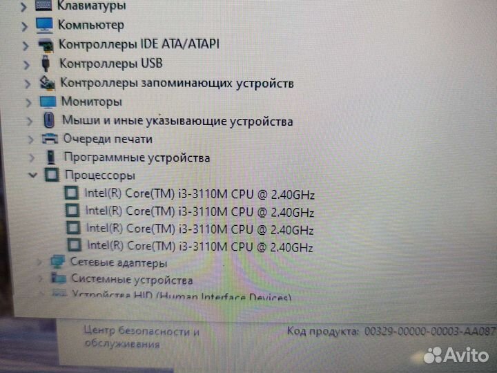 HP 17-E066SR 17.3