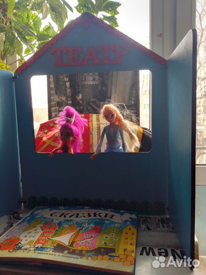 Домашний детский театр ширма
