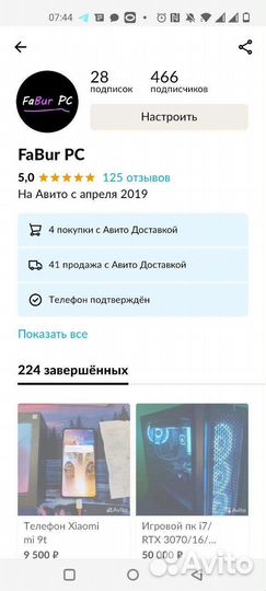 Видеокарта rtx 2060super гарантия(аналог rtx 3060)