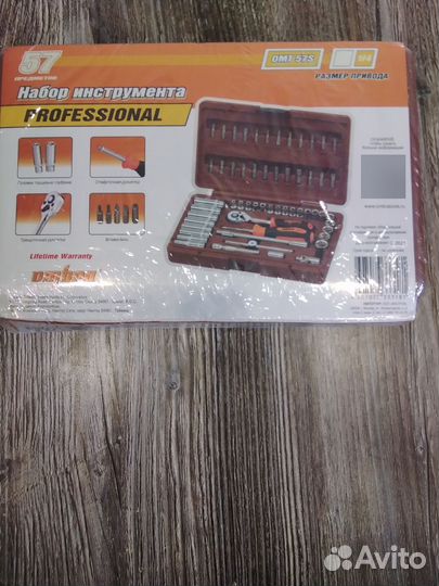 Набор инструментов Ombra 57