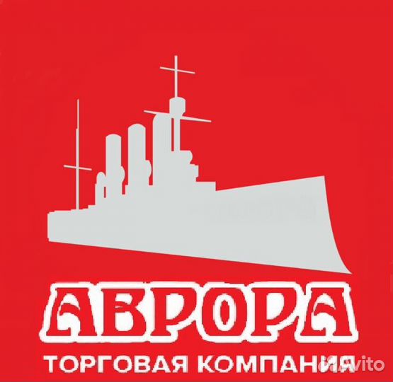 Контейнер пластиковый 