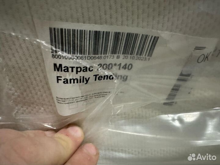 Матрас 200*140 Family tending (аскона)