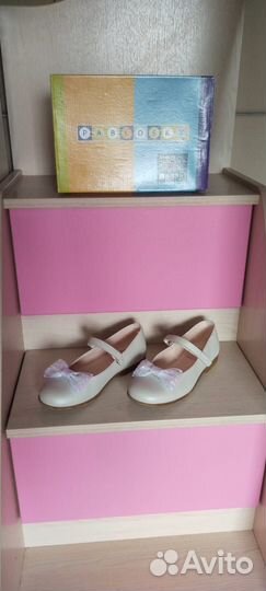 Туфли нарядные