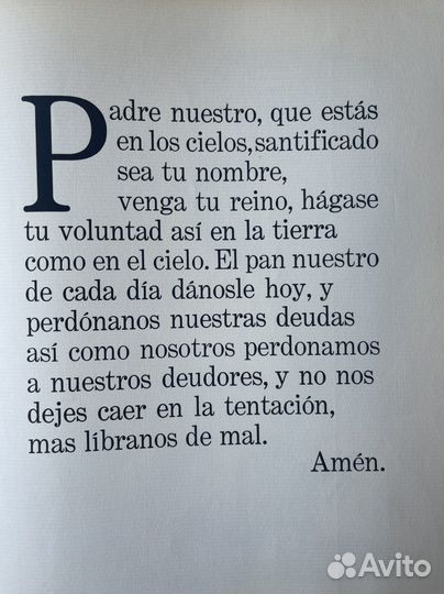 Редкая Литография Сальвадора Дали