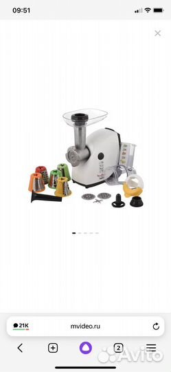 Мясорубка электрическая moulinex