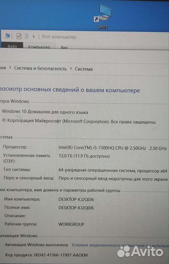 Игровой ноутбук Hp omen 15